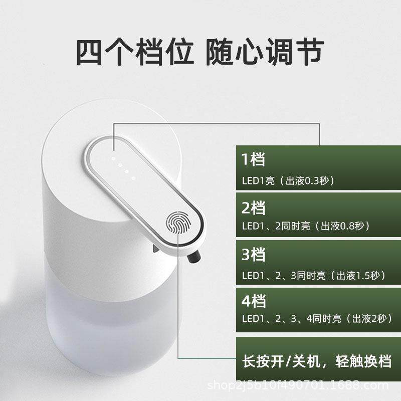 自动感应泡洁沫洗充电儿童机洗手液机智能壁挂洗精机感手984应器