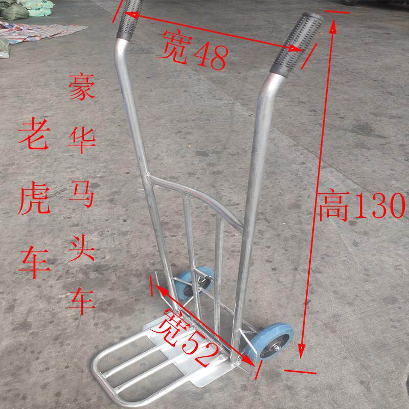 豪华马头车老虎车平板车搬运车手推车手拉车便捷推车拉货车两轮车