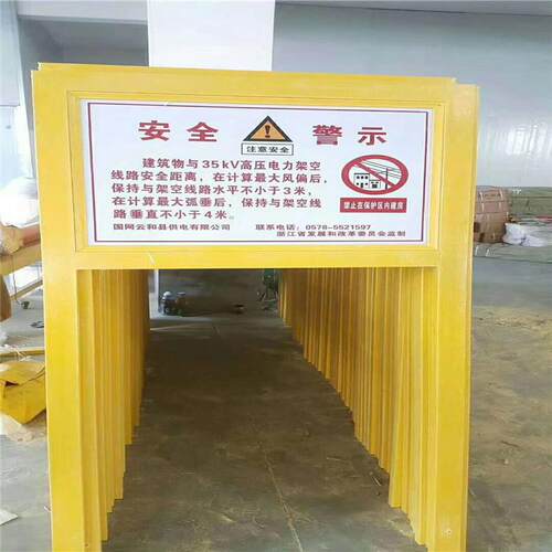 玻璃钢单立双柱电力石油管网标识牌水深危险标志牌警示牌定制