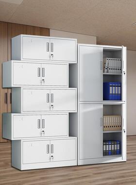 员钢制办公室文件衣柜铁皮档案柜财务凭证柜资柜矮IPT柜工储物料