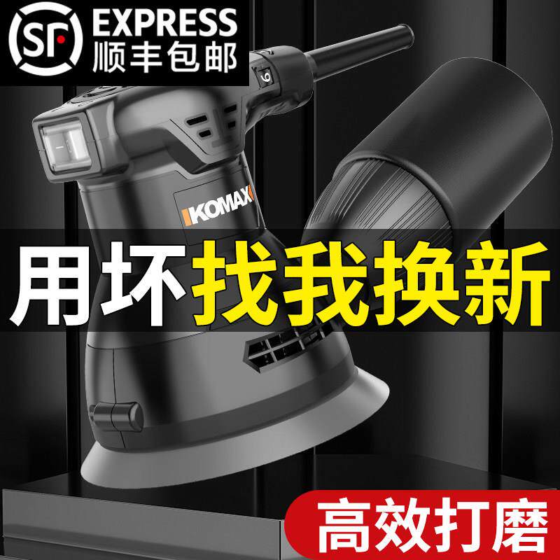 砂光机电动小型手持墙面打磨机批土砂纸机木工抛光打磨神器磨光机