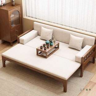新中式罗汉床推拉床茶桌椅组合小户型伸缩床榻宋代美学沙发床两用