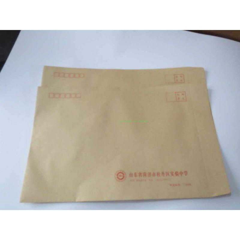 中小学信封定做印刷 订做 牛皮纸100起少量可以制作包邮