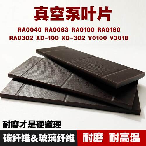 进口真空泵散热油管RA0063RA0100XD-100XD63众德XD旋片泵冷却油管
