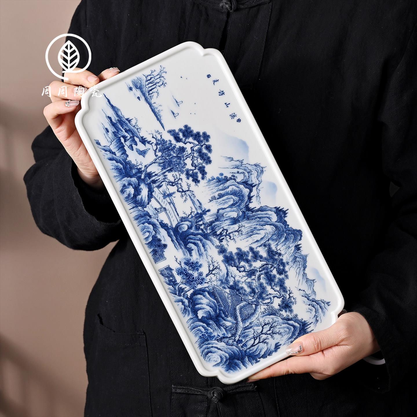 景德镇墨彩春山图壶承干泡台长茶盘陶瓷单层茶承壶托养壶垫茶托