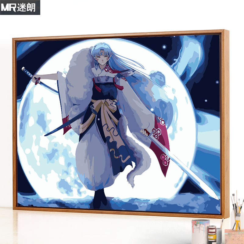 diy数字油画卡通动漫手绘填色手工填充油彩画画犬夜叉杀生丸解闷