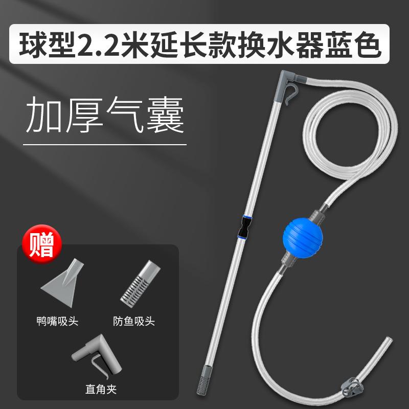 鱼缸换水器洗砂器手动洗沙器抽水器鱼缸吸水器吸便器虹吸管抽水器