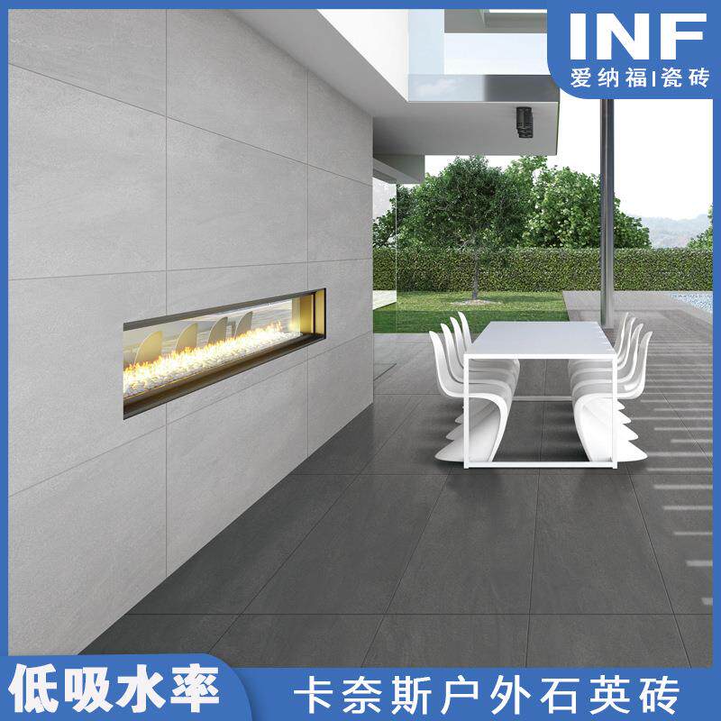 卡奈斯防滑砂岩庭院地砖石英砖室外户外院子别墅花园阳台瓷砖地铺