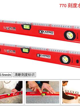 KA修P开RO普路NWQ770带刻度水平尺90/10CM铝合0金装靠尺高精度平