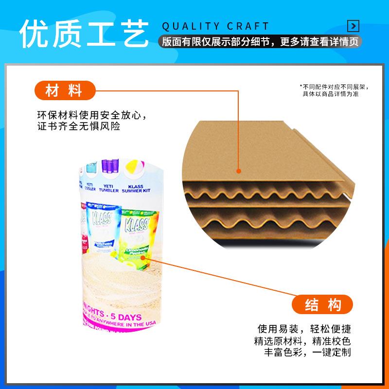 吊挂工厂拉玛纸展示架LAMA纸货架广告牌广告物料人形纸立牌展示架
