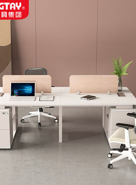 中泰jongtay职员办公桌简约现代屏风隔断职员桌工位办公桌四