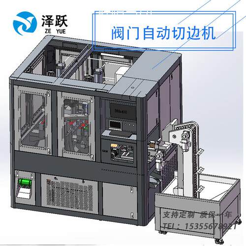 泽跃全自动阀门切边机红冲铜阀毛边切除装置去毛刺自动化