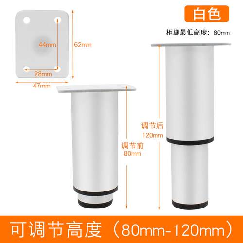 电视柜可调家具伸缩腿脚门板封边