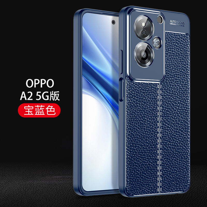 适用于适用适用oppoA2手机壳oppo保护A2pro硅胶套A2镜头全包防摔P
