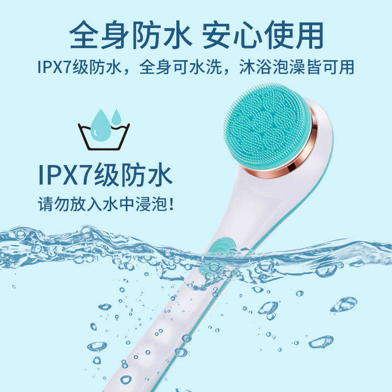 新款硅胶长柄沐浴刷多功能震动按摩防水搓澡仪爆款电动洗澡刷,个人护理/保健/按摩器材,电动搓澡仪/洗澡仪,淘宝优惠券,粉丝福利购,淘宝优惠卷