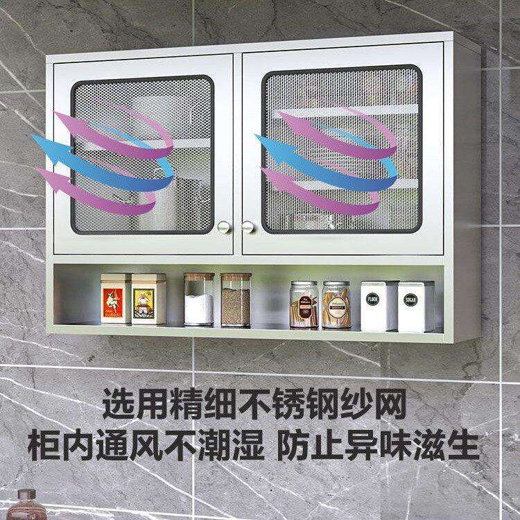 不锈钢家用厨房吊柜碗柜卫生间浴室挂壁柜阳台挂墙储物柜橱柜壁柜