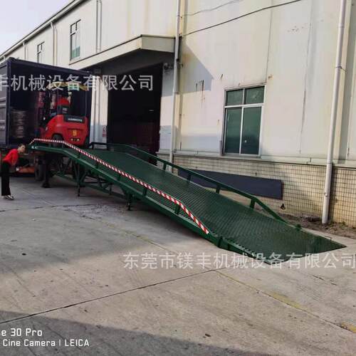厂家直销集装箱升降登车桥10吨叉车货柜移动式液压登车桥卸货平台