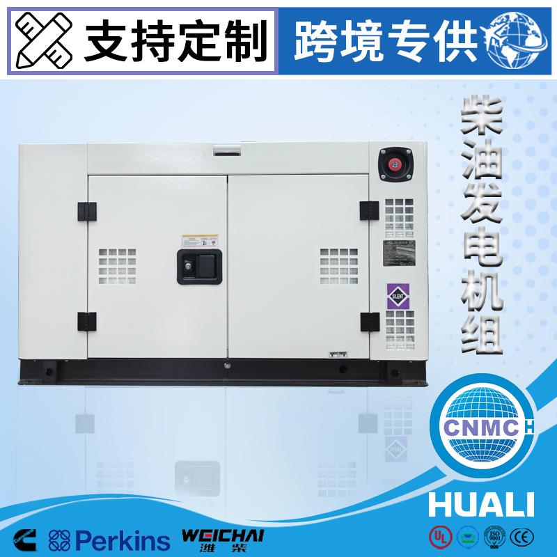 200kw柴油发电机组康明斯发动机静音发电机组厂家直供支持出口