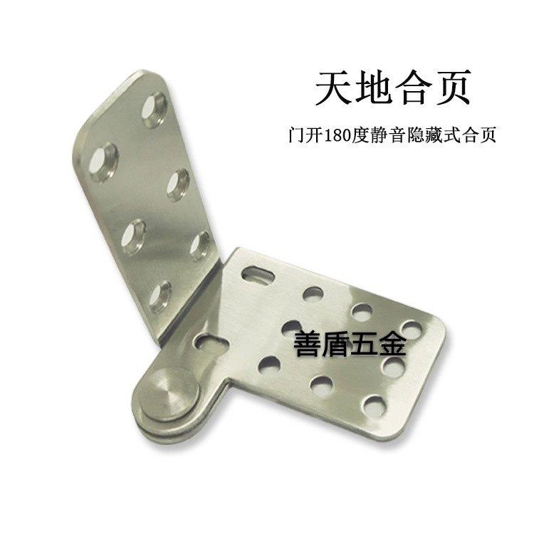 不锈钢天地铰链偏轴生态门不锈钢L铰链隐形门极简玻璃门全屋定制