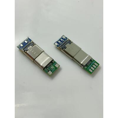 Type-c6P公母头A5B5A6A7PD插头CC1CC2协议脚快充数据电源PD延长线