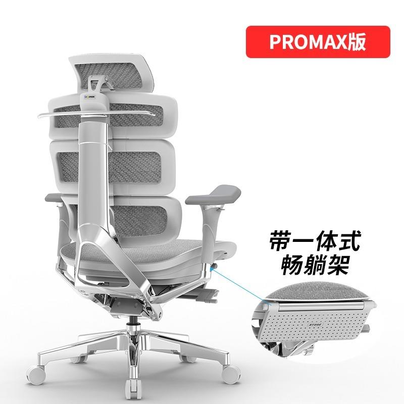 高档g先看评测Er用omax Evoluion2 PRO MAX人体工学t椅家椅电竞椅