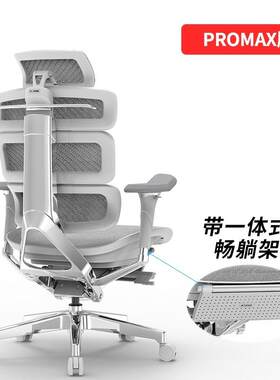高档g先看评测Er用omax Evoluion2 PRO MAX人体工学t椅家椅电竞椅