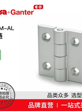 ElesaGanter伊莉莎冈特CMM-AL铝制