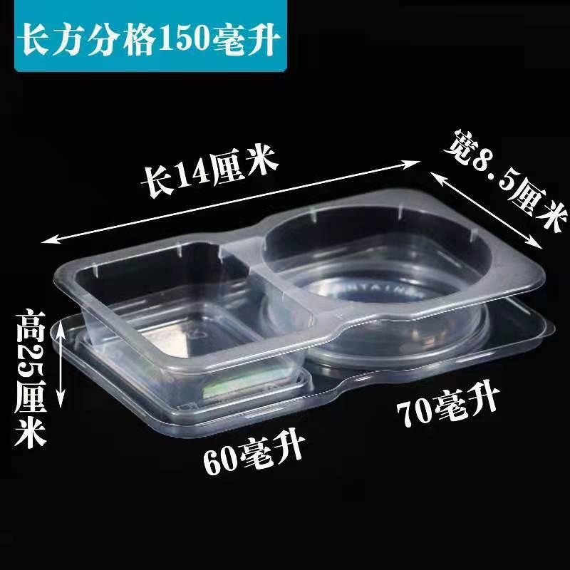 PP8一港次性式火异阿-3号形酱料杯水饺蒜泥醋汁5锅调味辣椒油沙拉