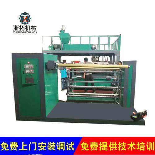 ZT-1600-4高速复合型气泡膜机器全自动气泡膜机