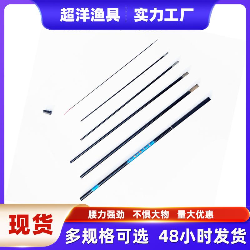 螺纹溪流竿玻璃钢鱼竿摆摊手竿钓鱼竿裸杆垂钓用品溪钓竿单杆筏竿