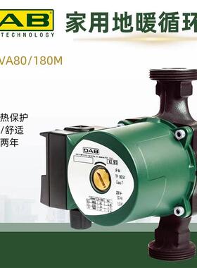 意大利戴博热水循环泵VA80/180地暖循环泵生活热水增压循环DAB水