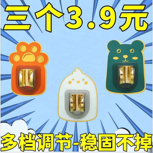 花洒支架浴室喷头固定神器免打孔淋浴莲蓬头固定架通用型收纳挂架