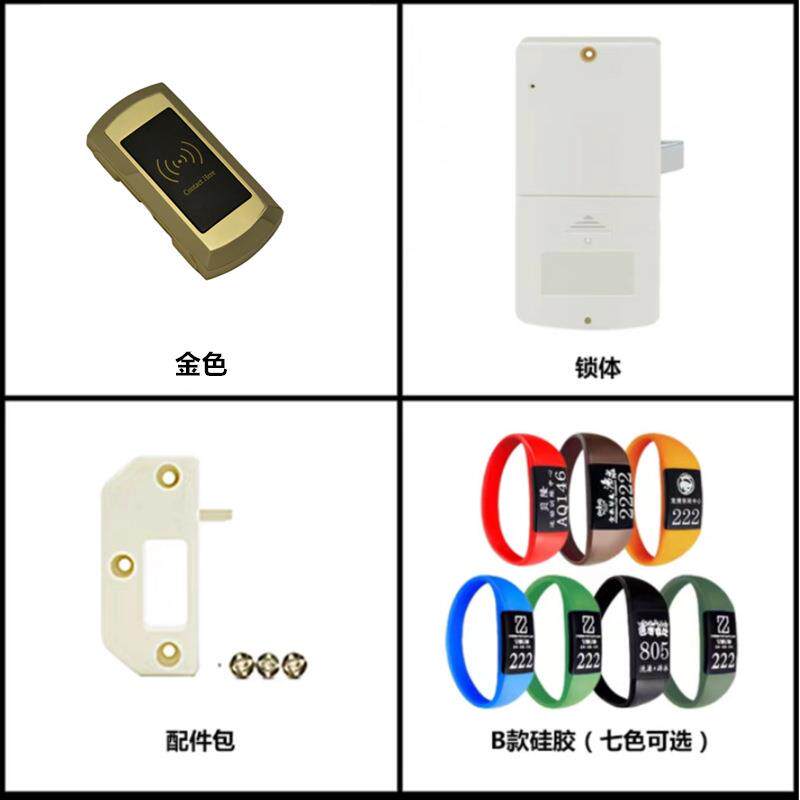 健身房桑拿锁浴室感应锁手牌锁号码锁存包储物更衣柜锁员工电子锁