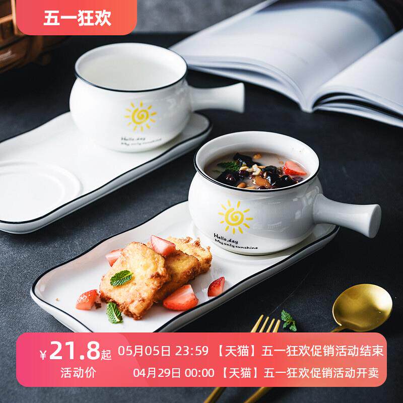 烘焙烤碗带手柄烤箱焗饭碗北欧陶瓷泡面碗水果沙拉碗家用创意餐具