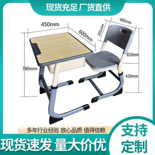 儿童C型课椅学课桌椅校家用补桌习班字培训班桌辅导班书桌写桌