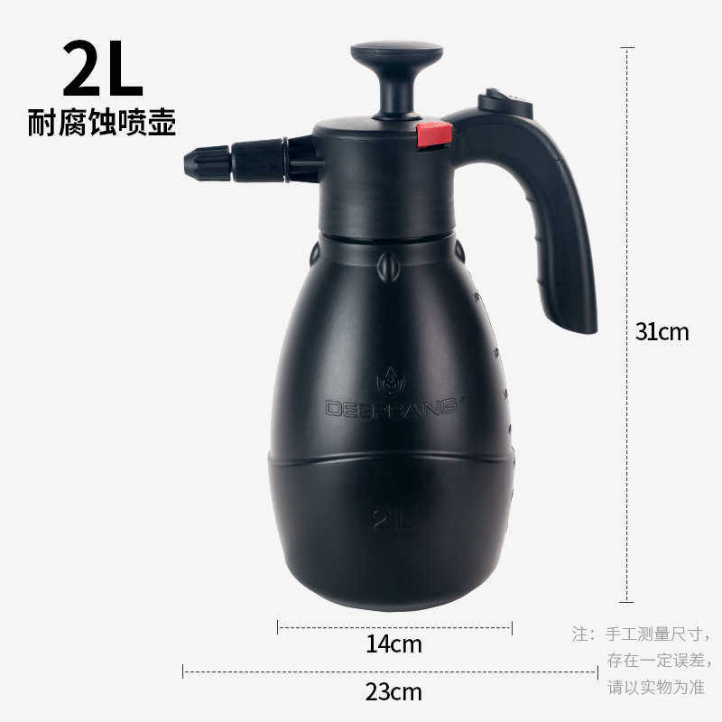 喷壶气压喷头化工2l耐腐蚀保洁耐碱进口材料喷家用耐酸美容浇花