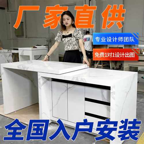 2026岩板齐平中岛台餐桌一体家用吧台开放式厨房功能导台工厂定制