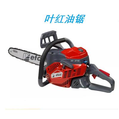 efco叶红二冲程汽油链锯 MT3710 园林修枝伐木锯 砍树机 16寸