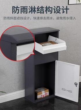家985门用口快递室外防投递柜便柜捷收件柜别墅放盗件箱取件自提
