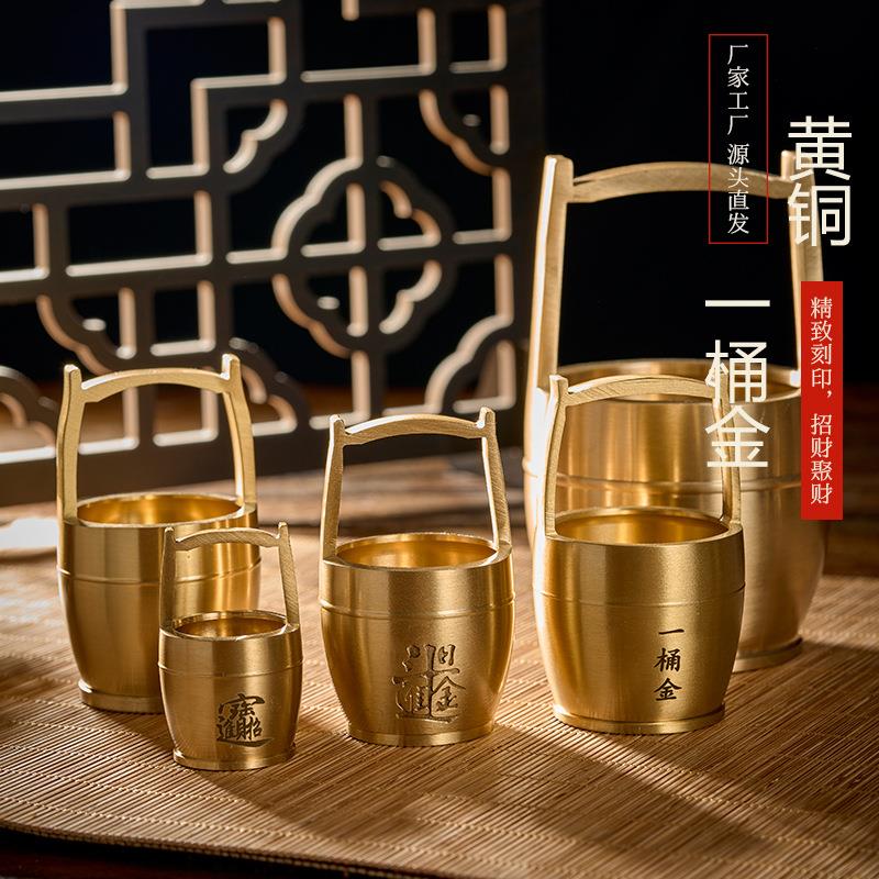选黄铜一风桶金摆件大水桶严桌面创意工艺品摆件元宝加53水摆件饰