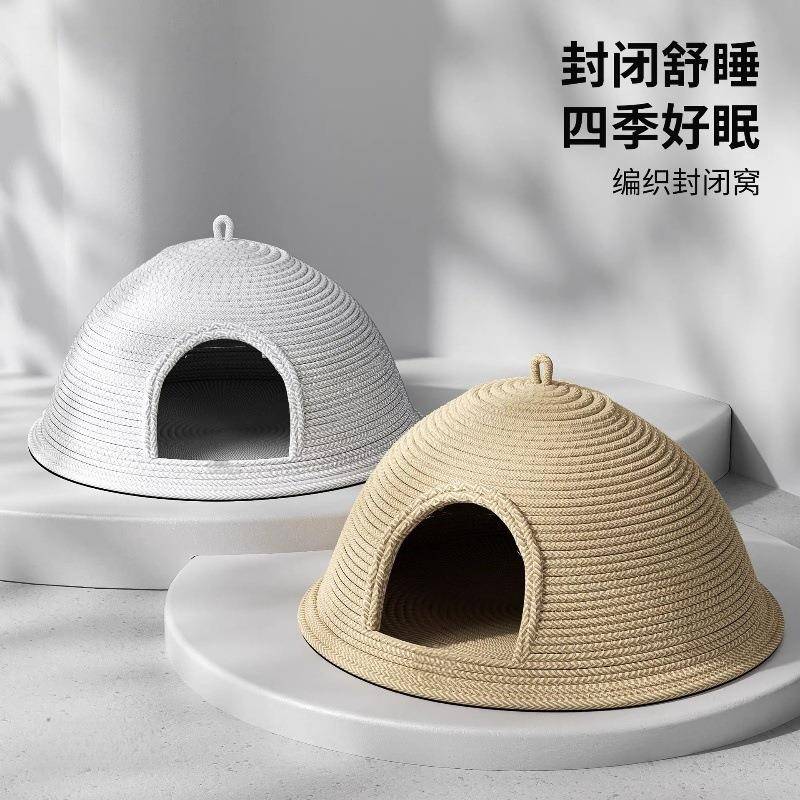 跨境猫窝超大号麻绳编织藤编猫屋安全感睡窝时尚帐篷蒙古包四季通