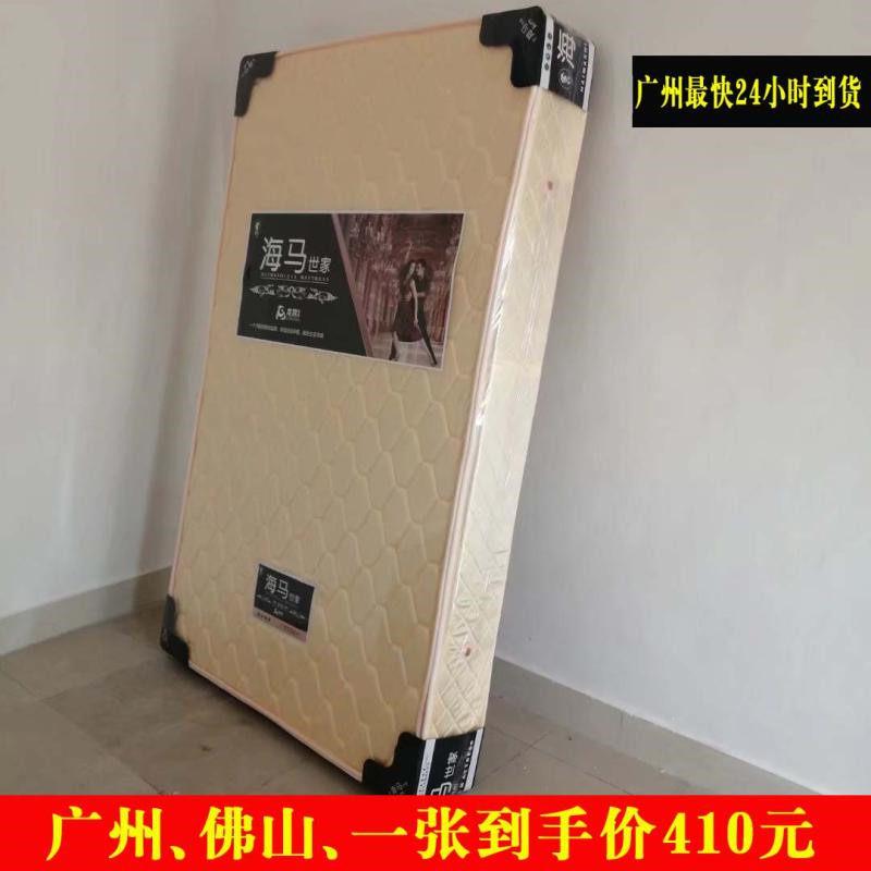 席梦思弹簧床垫20cm厚1.5m1.8米经济型出租房卧室偏硬椰棕垫子