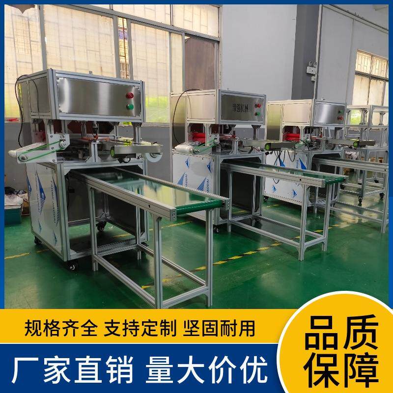 手工皂设备保鲜膜包皂机肥皂包装机