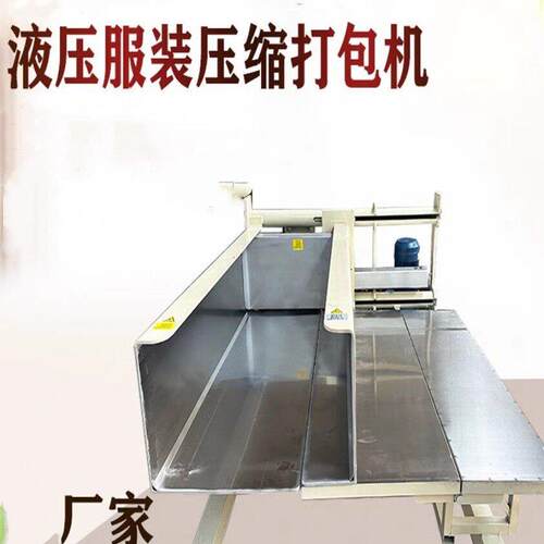 编织袋纸箱电动液压打包机裁床上布机精密极片测厚仪订制