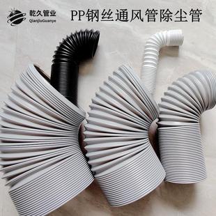pp移动空调管风琴管万向管伸缩管延长管钢丝加长排热管定向管