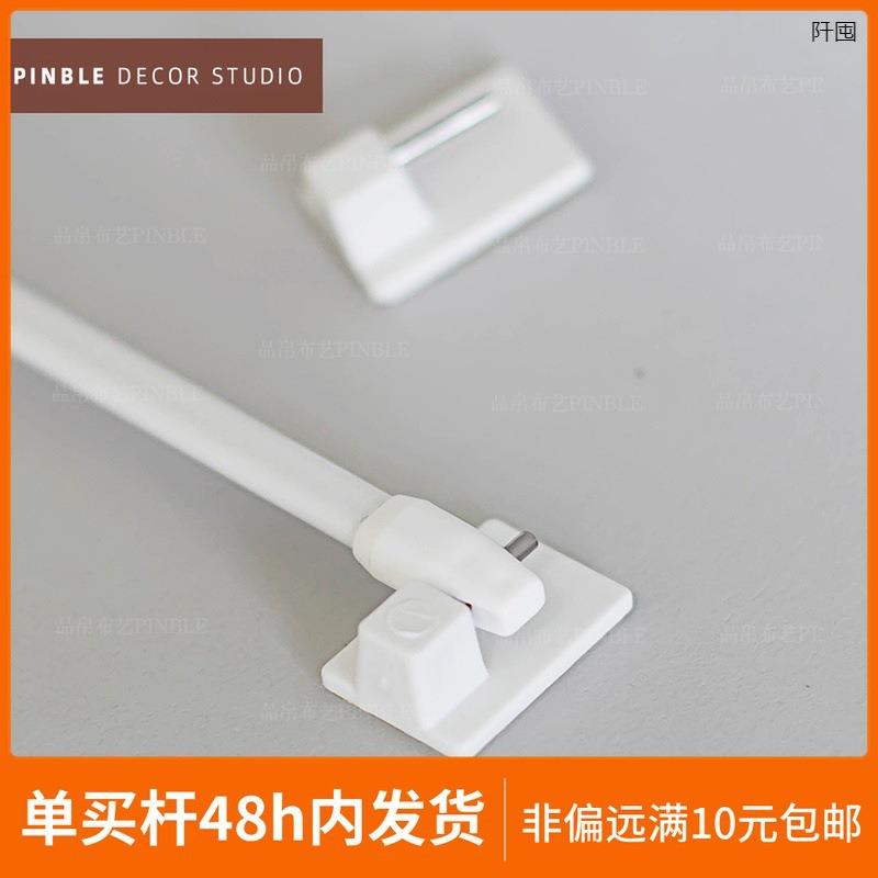 超细扁管粘钩式伸缩杆易拆洗窗纱杆咖啡帘杆半帘杆绷纱杆细杆特