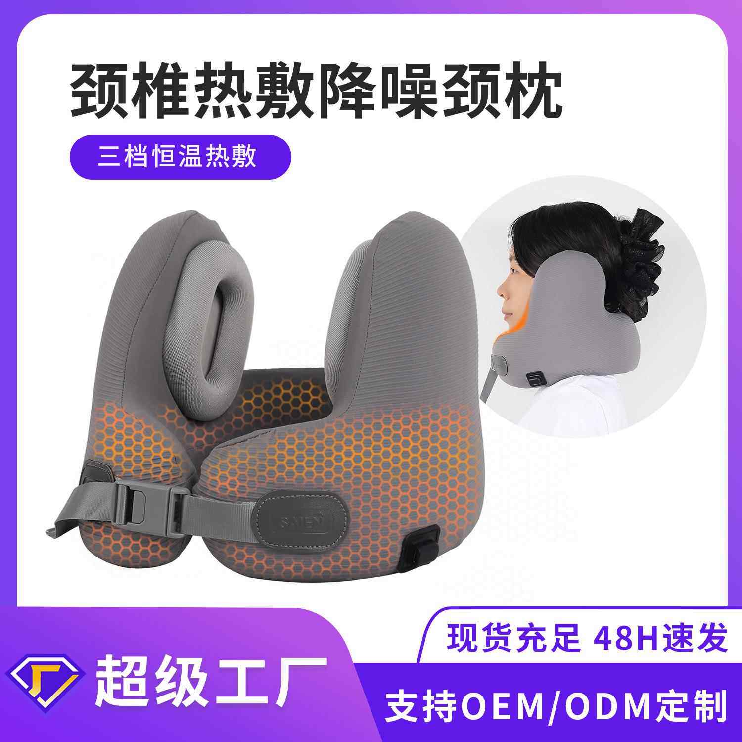 跨境爆款蓝牙音乐u型枕 记忆棉降噪枕u型枕记忆棉枕头护脖子u型枕