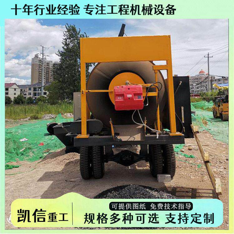 沥青混凝土拌和机筑路设备沥青搅拌机收路面修补加热沥青搅拌机