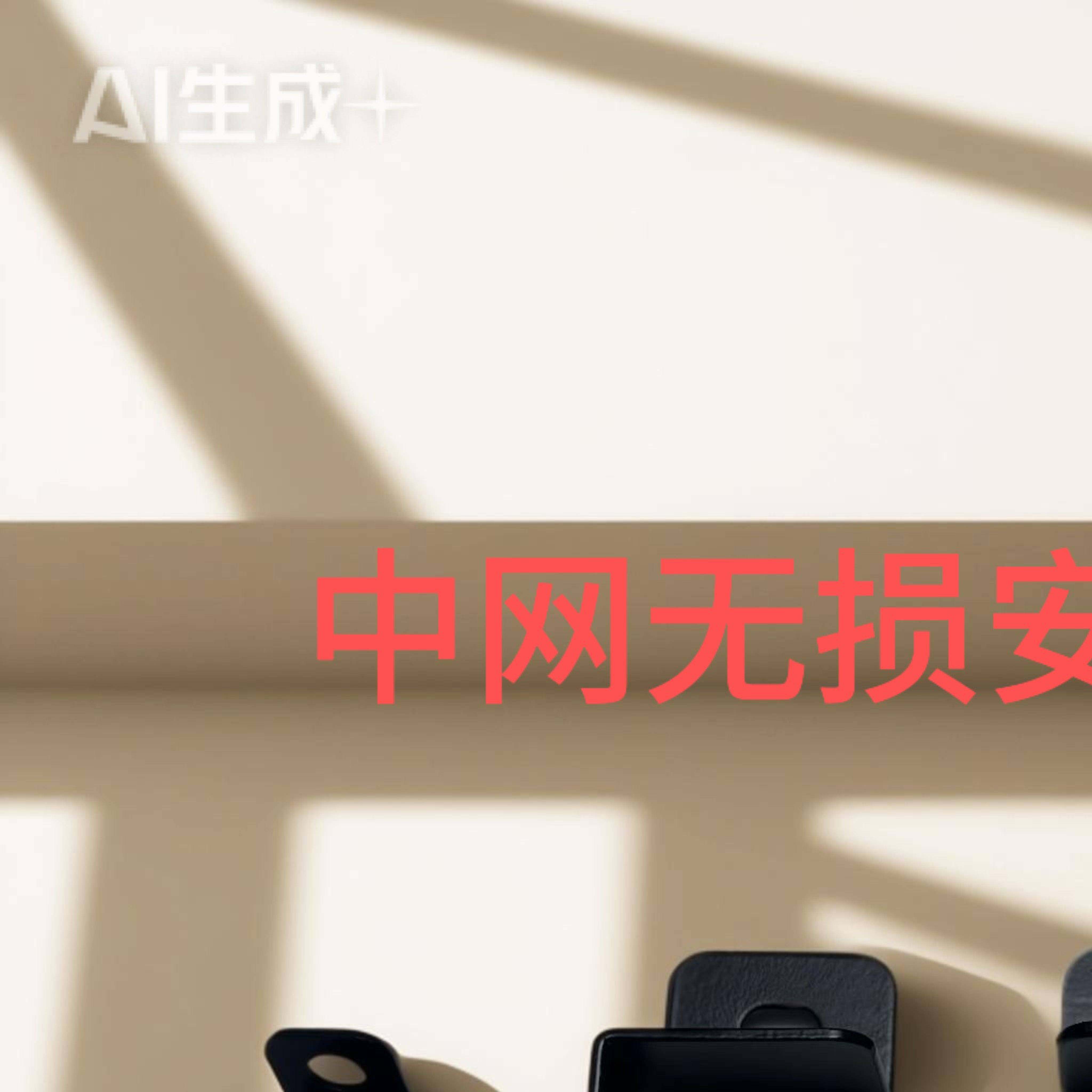 汽车中网射灯支架客厅灯固定架越野车灯改装支架灯座射灯安装件