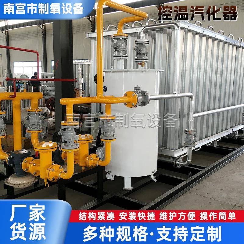 厂家供应空温式汽化器天然气汽化器汽化撬大型汽化器空温式气化器